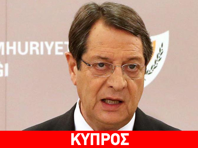 Κύπρος: Τα νέα μέτρα για την ανεργία και την κοινωνική συνοχή